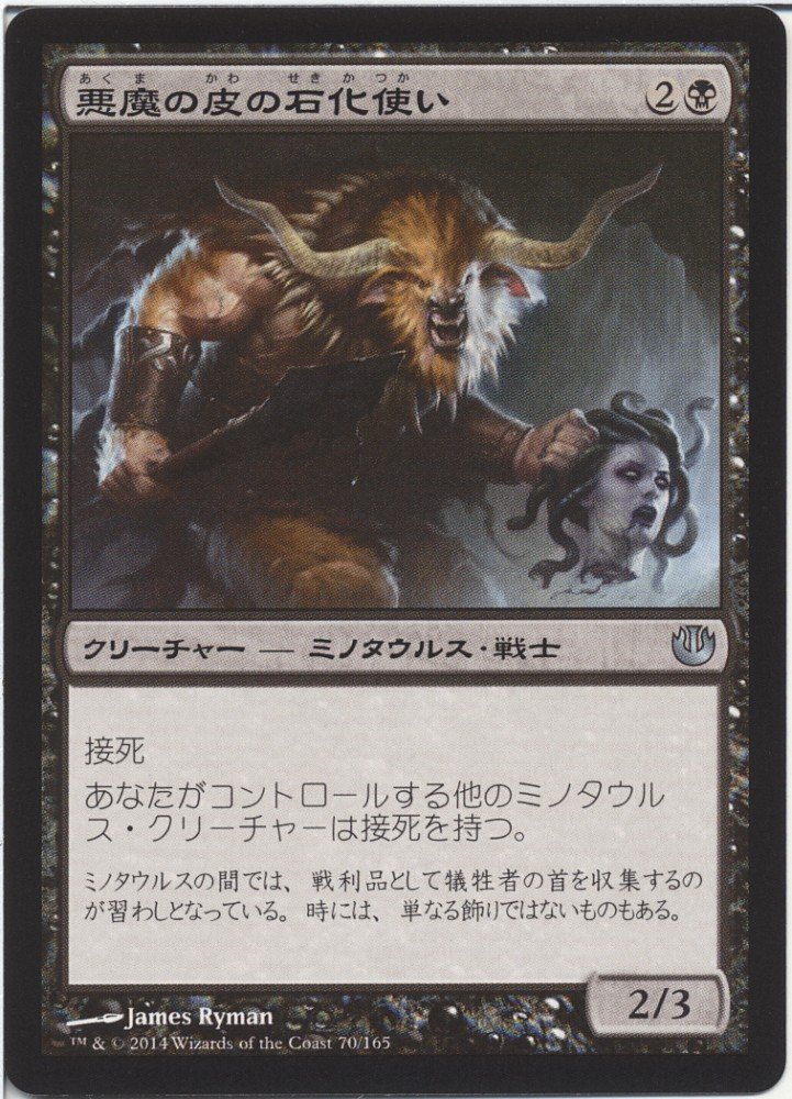 Amazon.co.jp: マジックザギャザリング ニクスへの旅（日本語版